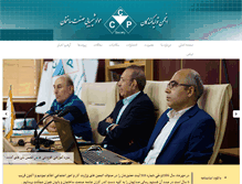 Tablet Screenshot of iranpcc.com